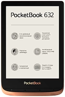 Ремонт PocketBook 632