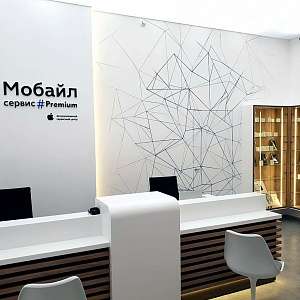 Фирменный сервис-центр Apple