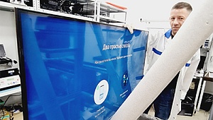 Как определить, что из строя вышла подсветка матрицы телевизора?