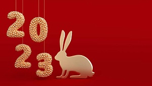 График работы в праздники 2023