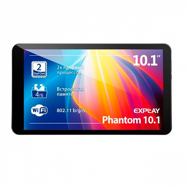 Встроенная память. Планшет Explay Phantom 10.1. Мультиплеер Explay. Сколько стоит планшет Explay. Планшет Explay Phantom 10.1 обновить андроид.